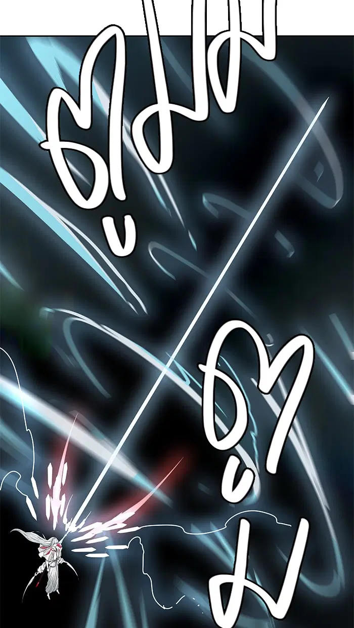 Tower of God ตอนที่ 479 หน้า 119