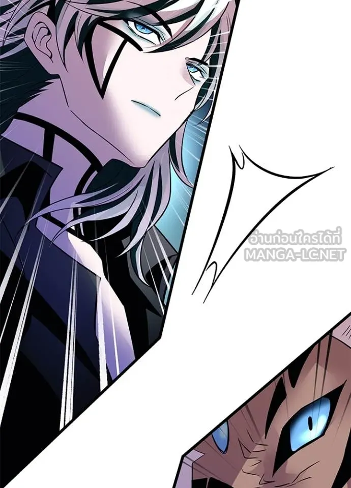 Villain to Kill ตอนที่ 183 หน้า 119