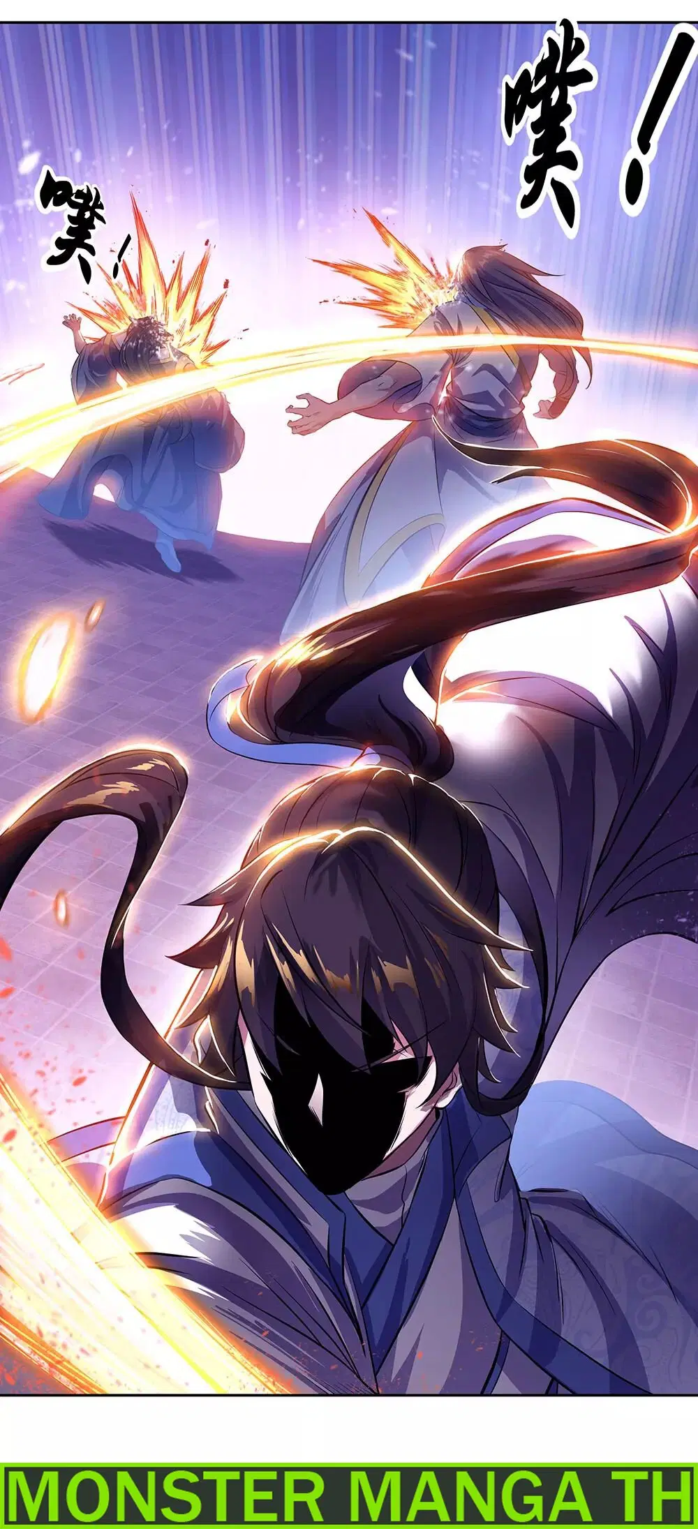 Peerless Battle Spirit ตอนที่ 234 หน้า 33