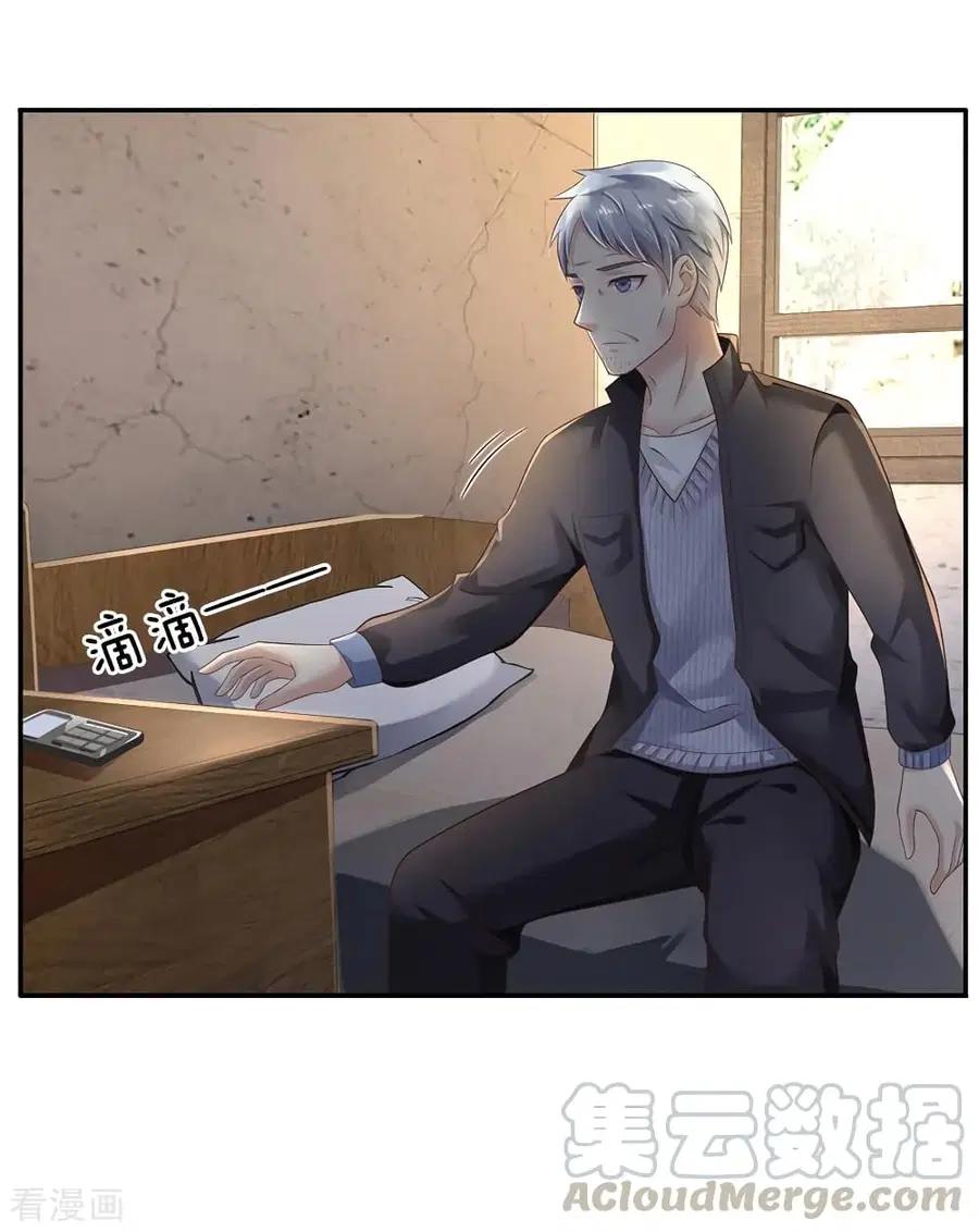 I’m the Great Immortal ตอนที่ 122 หน้า 10
