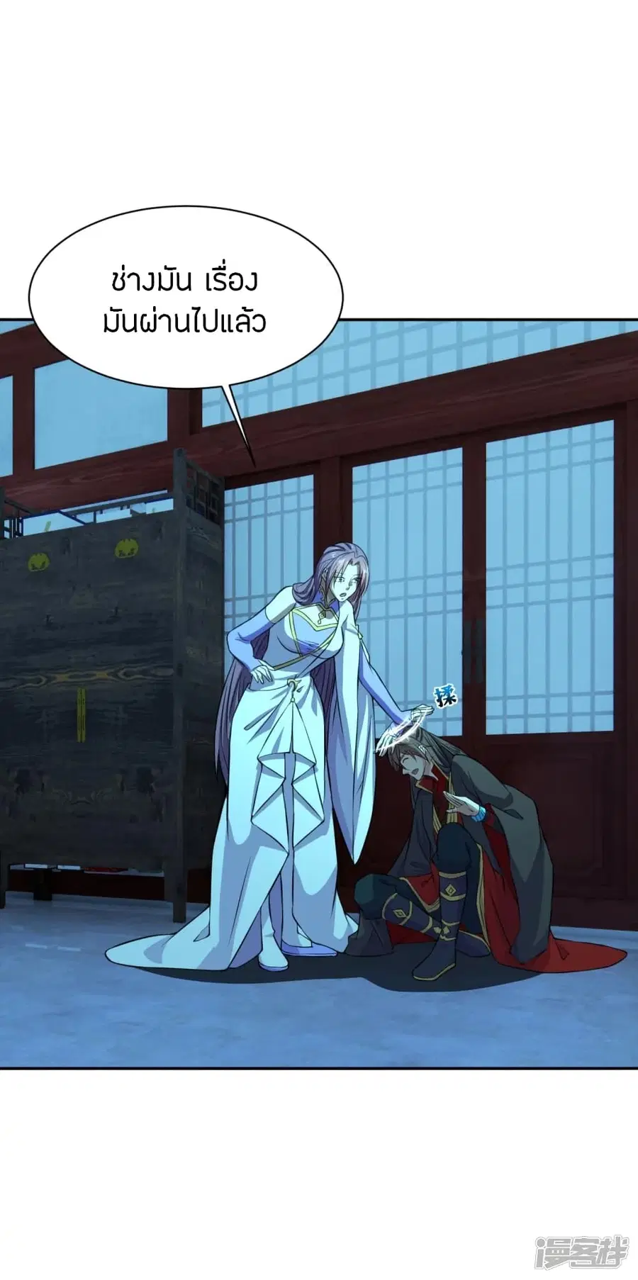 Banished Disciple’s Counterattack ราชาอมตะผู้ถูกขับไล่ ตอนที่ 242 หน้า 72