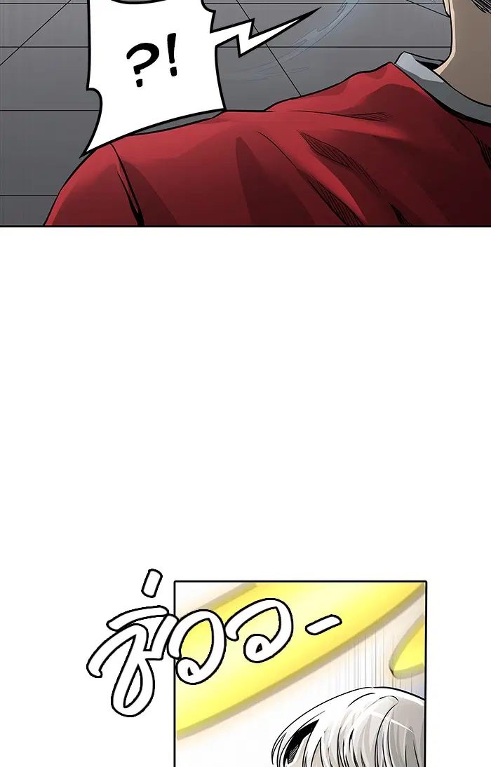 Tower of God ตอนที่ 467 หน้า 97