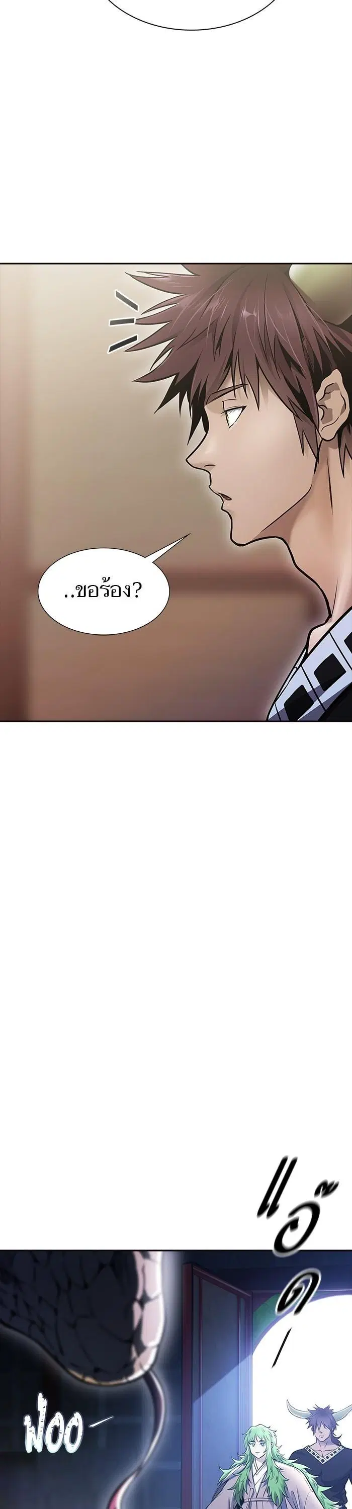 Tower of God ตอนที่ 619 หน้า 36