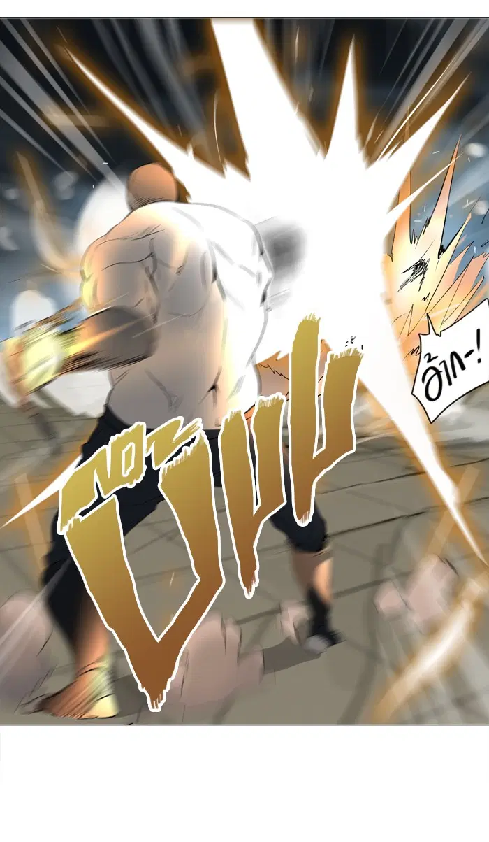 Tower of God ตอนที่ 242 หน้า 14