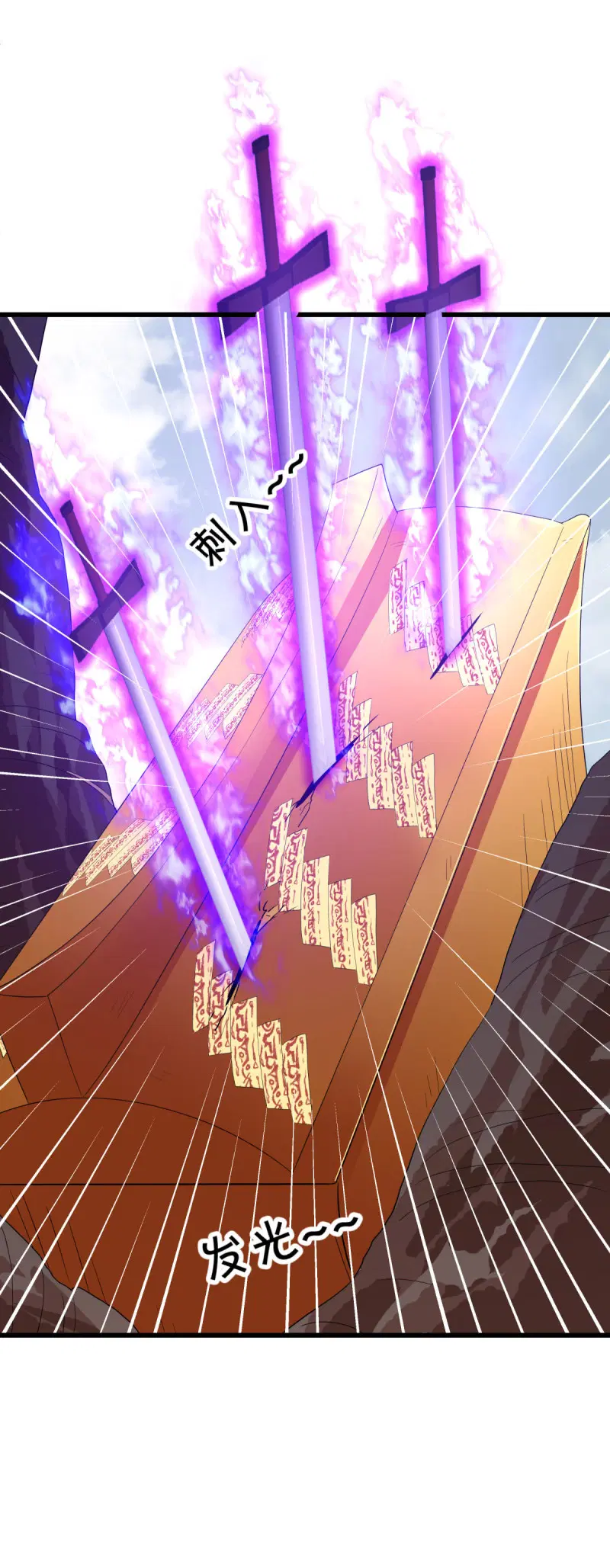 Peerless Battle Spirit ตอนที่ 669 หน้า 34