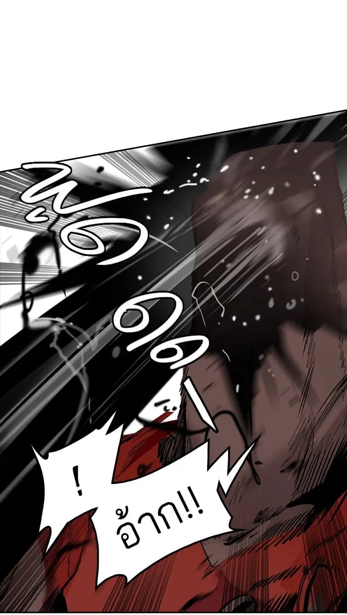 Tower of God ตอนที่ 350 หน้า 39
