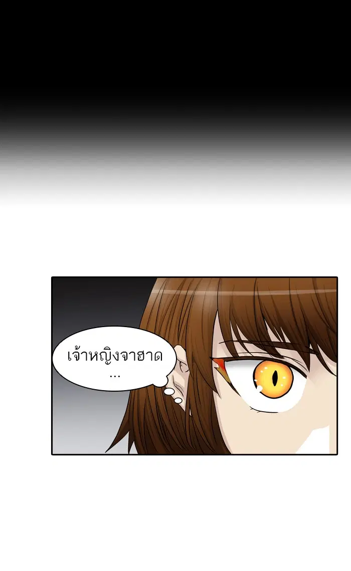 Tower of God ตอนที่ 364 หน้า 30