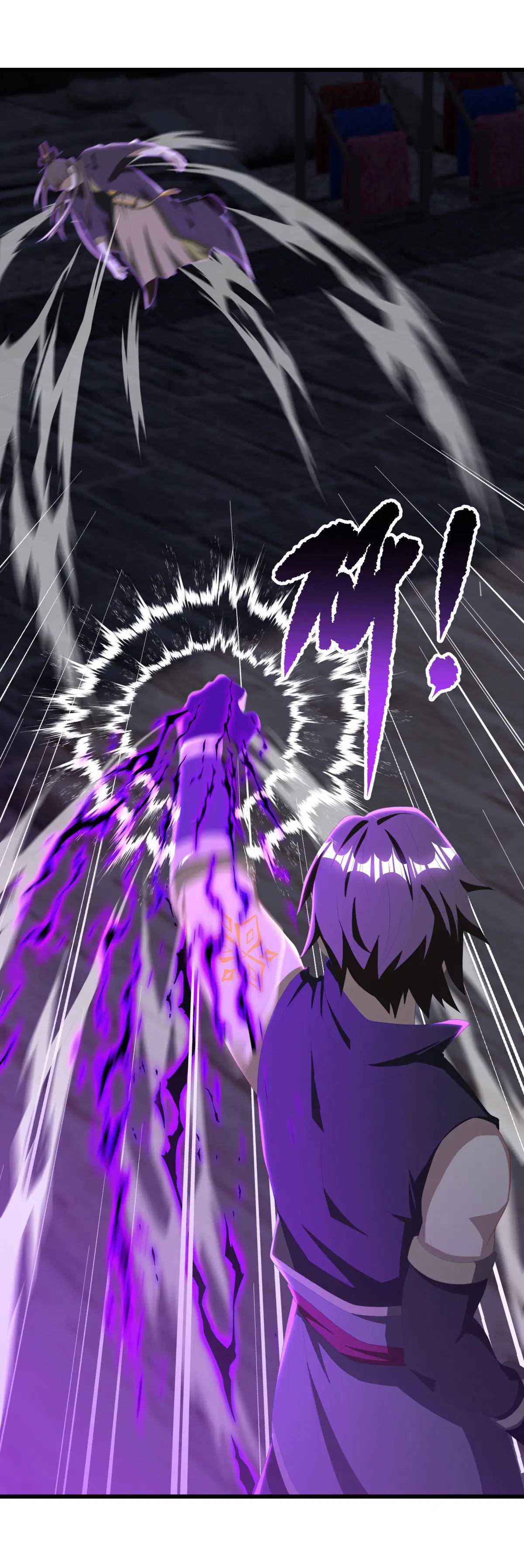 Peerless Battle Spirit ตอนที่ 699 หน้า 20