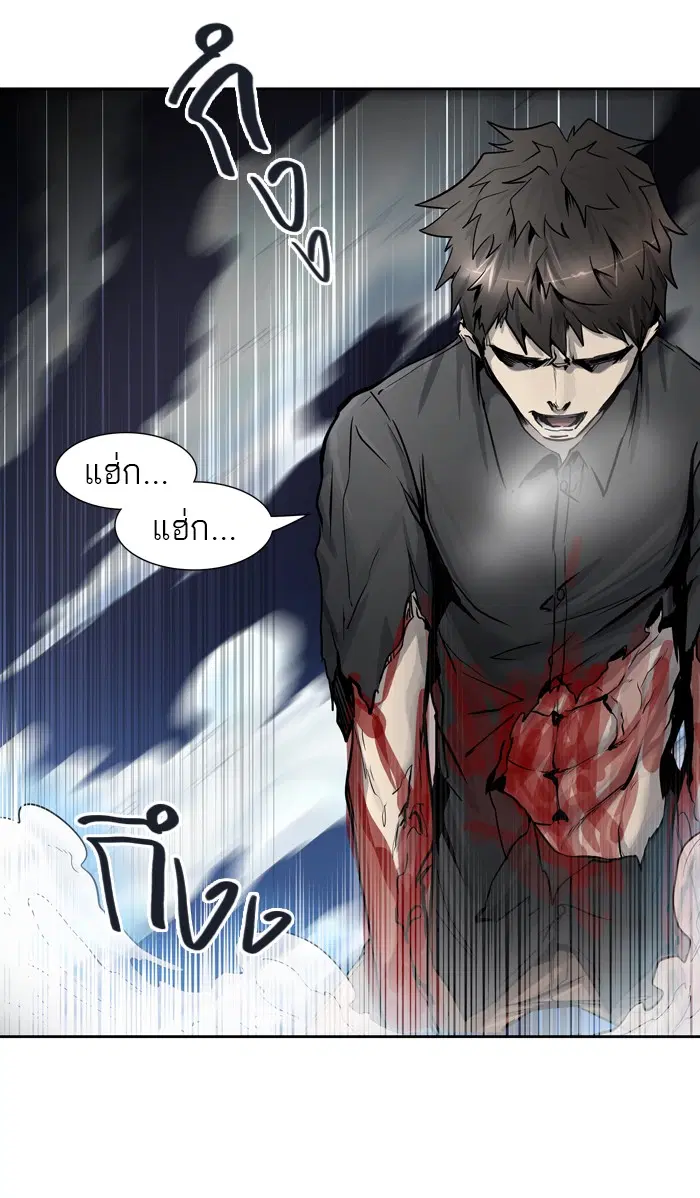 Tower of God ตอนที่ 411 หน้า 56
