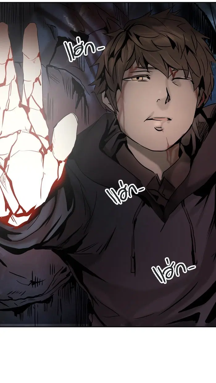 Tower of God ตอนที่ 311 หน้า 112