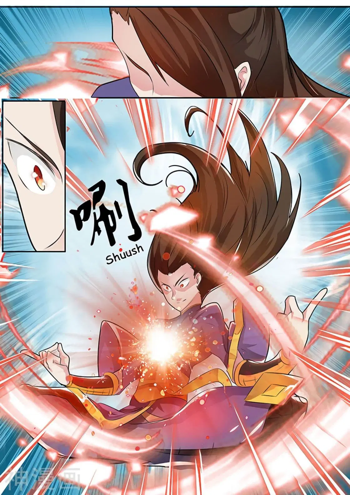 Peerless Battle Spirit ตอนที่ 1 หน้า 4