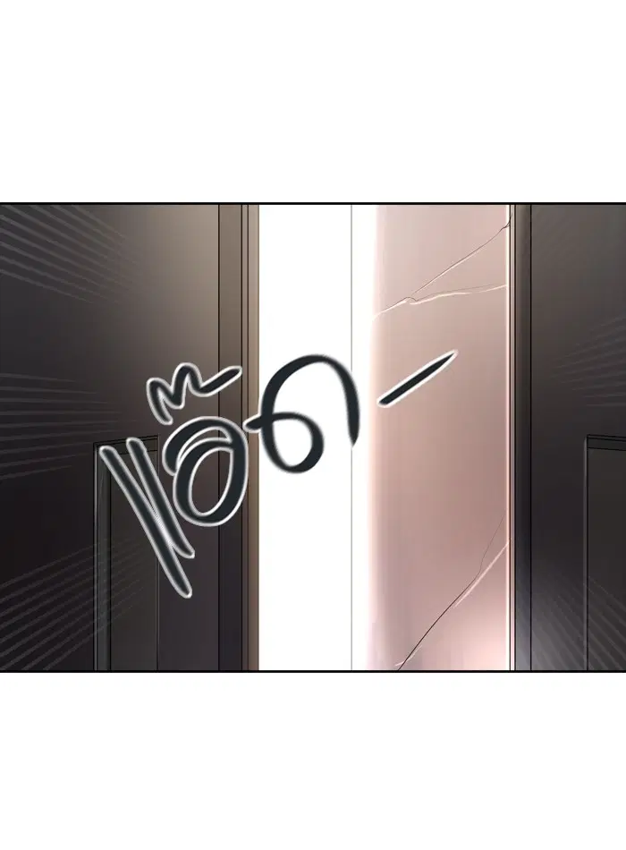 Tower of God ตอนที่ 434 หน้า 58