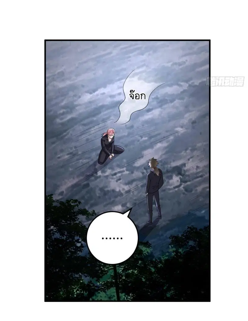 The First Order ตอนที่ 270 หน้า 31