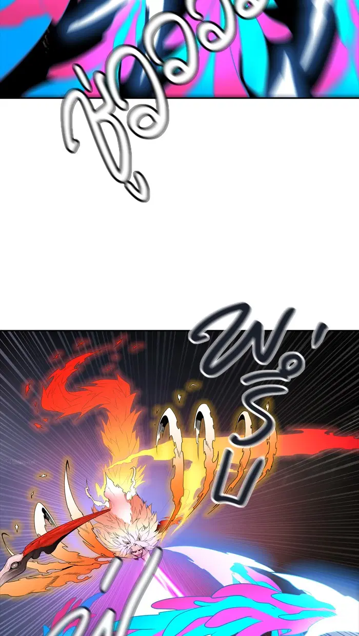 Tower of God ตอนที่ 449 หน้า 67