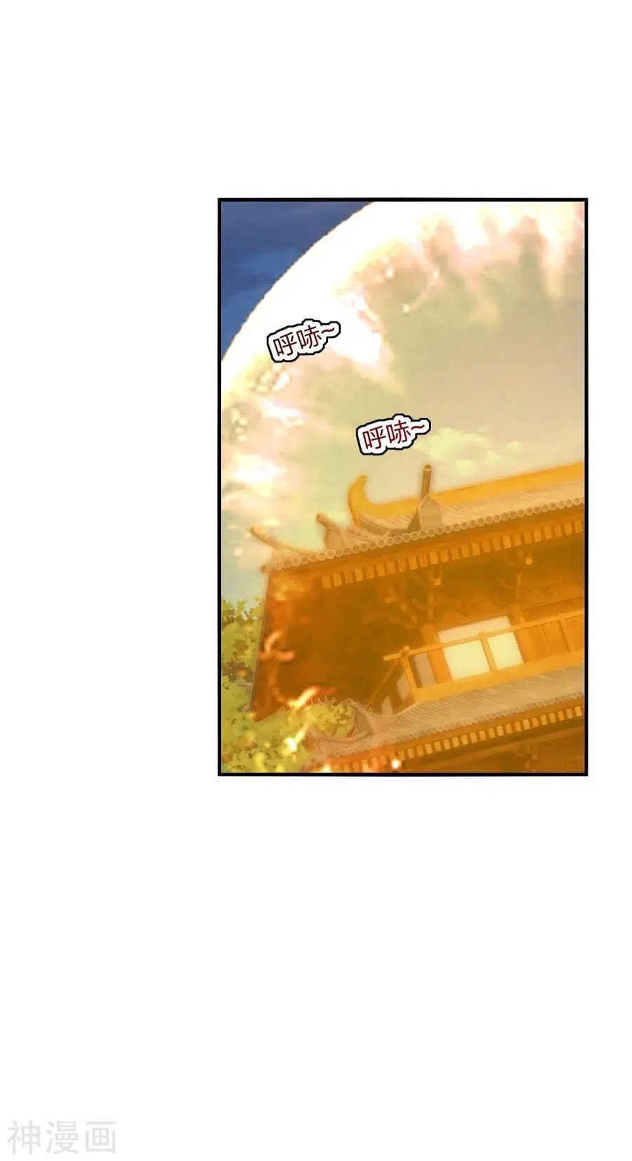 Banished Disciple’s Counterattack ราชาอมตะผู้ถูกขับไล่ ตอนที่ 180 หน้า 26
