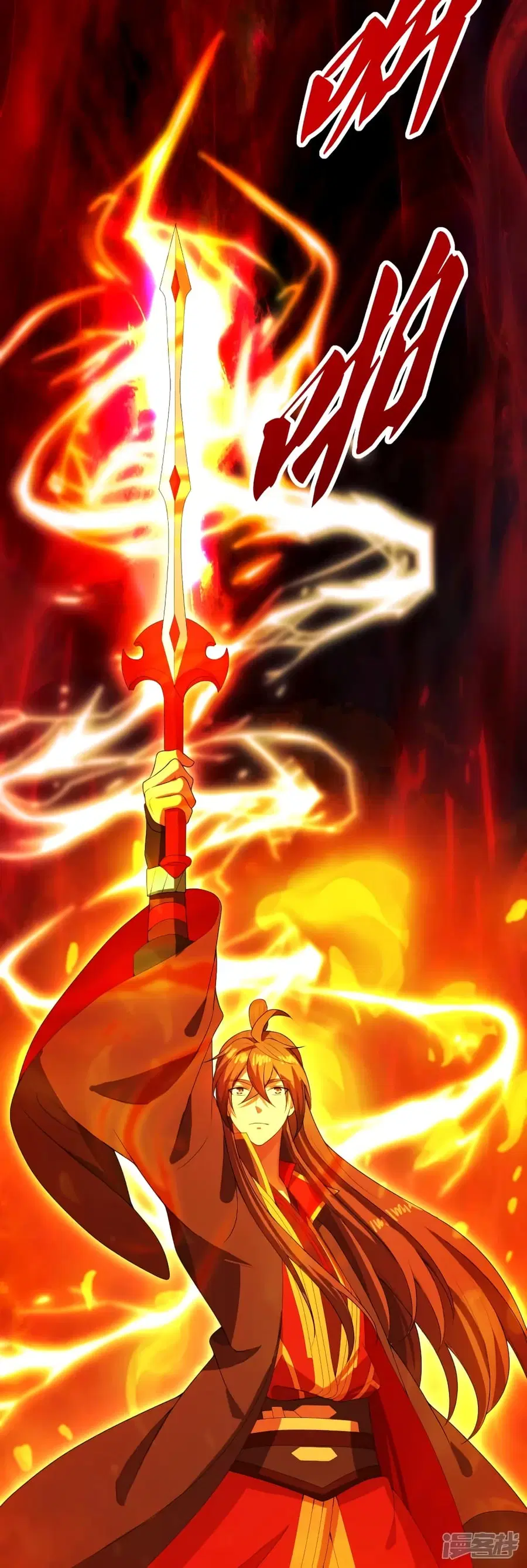Banished Disciple’s Counterattack ราชาอมตะผู้ถูกขับไล่ ตอนที่ 267 หน้า 76