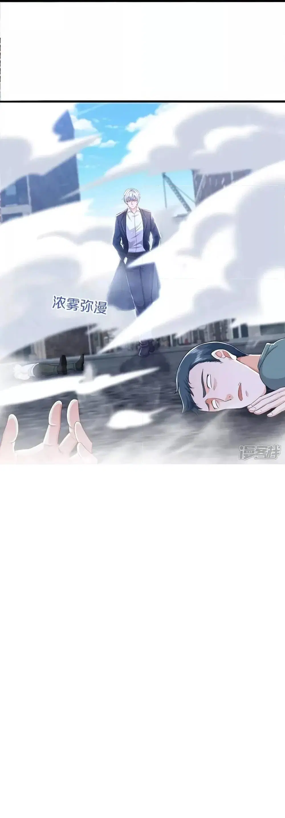 I’m the Great Immortal ตอนที่ 614 หน้า 21