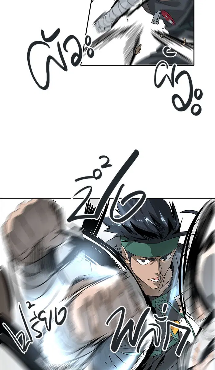 Tower of God ตอนที่ 493 หน้า 106