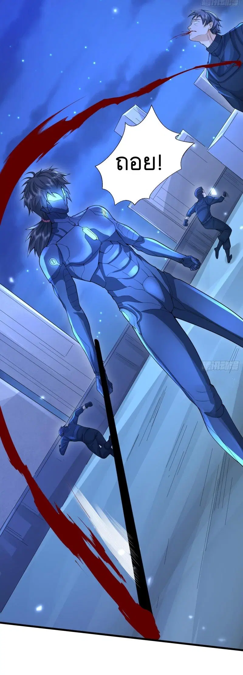 The First Order ตอนที่ 253 หน้า 10