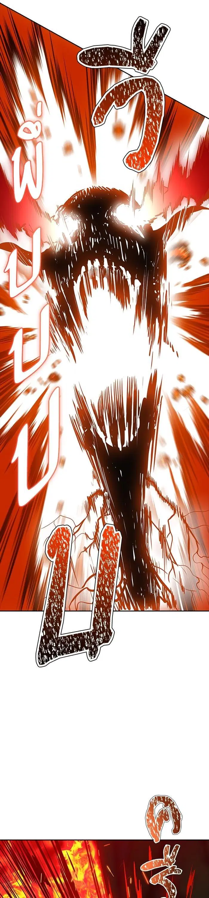 Tower of God ตอนที่ 604 หน้า 33