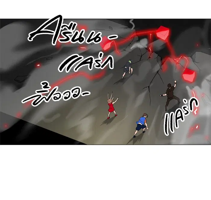 Tower of God ตอนที่ 200 หน้า 39