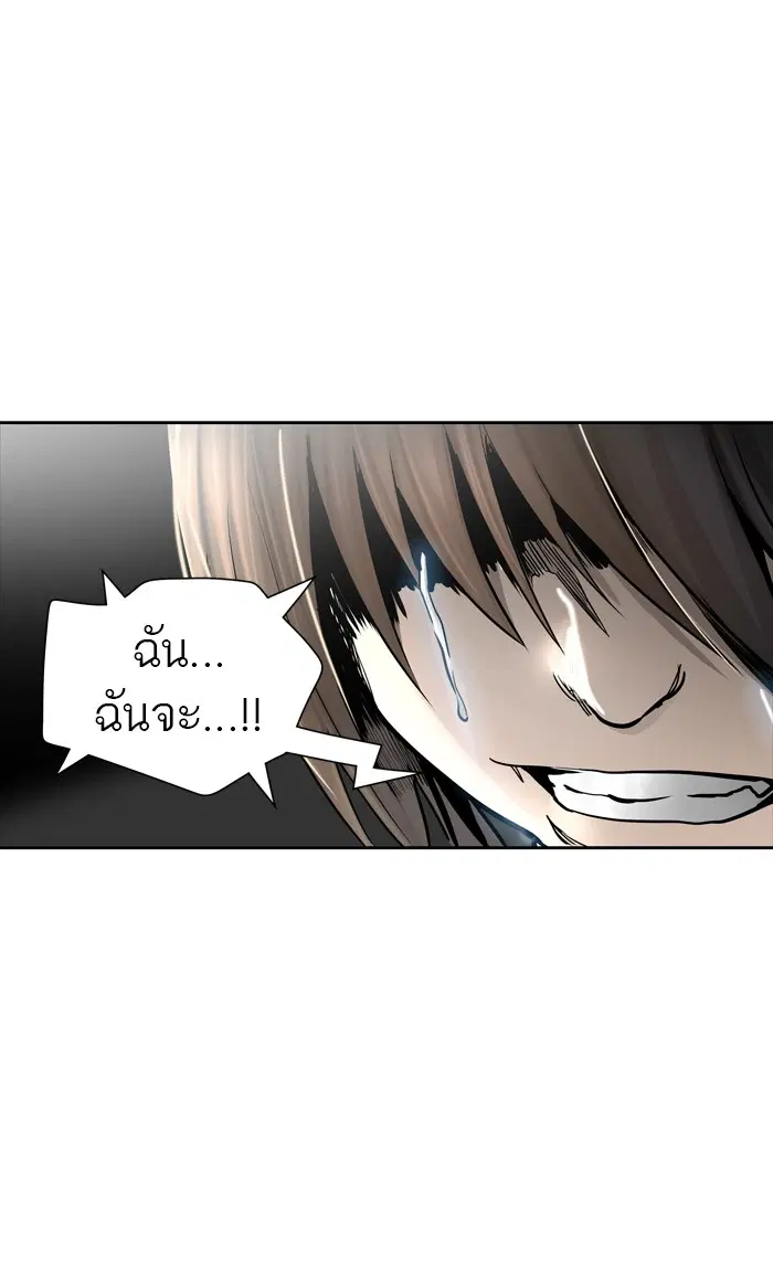 Tower of God ตอนที่ 453 หน้า 47