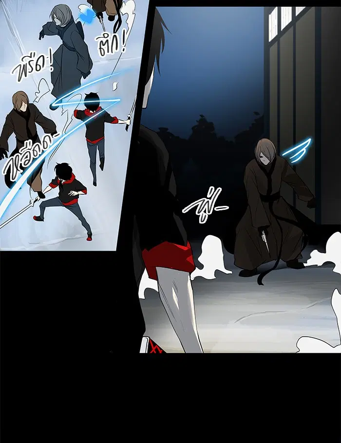 Tower of God ตอนที่ 141 หน้า 22