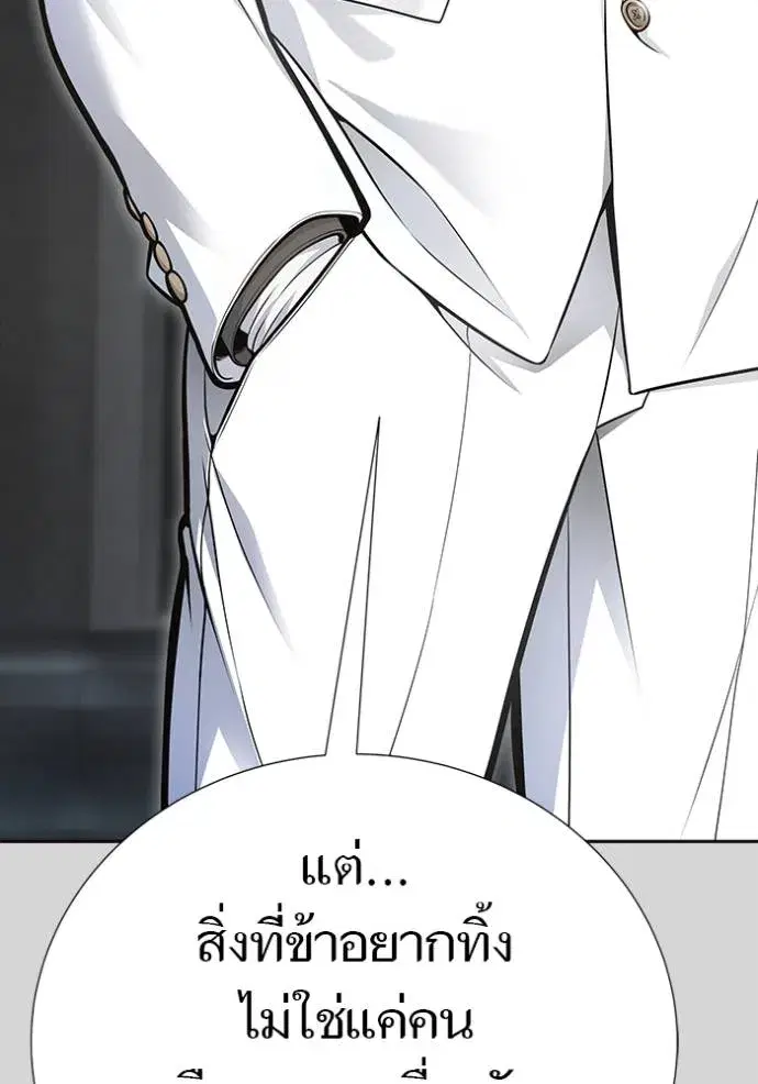 Tower of God ตอนที่ 640 หน้า 217