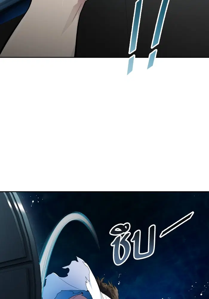 Tower of God ตอนที่ 576 หน้า 84