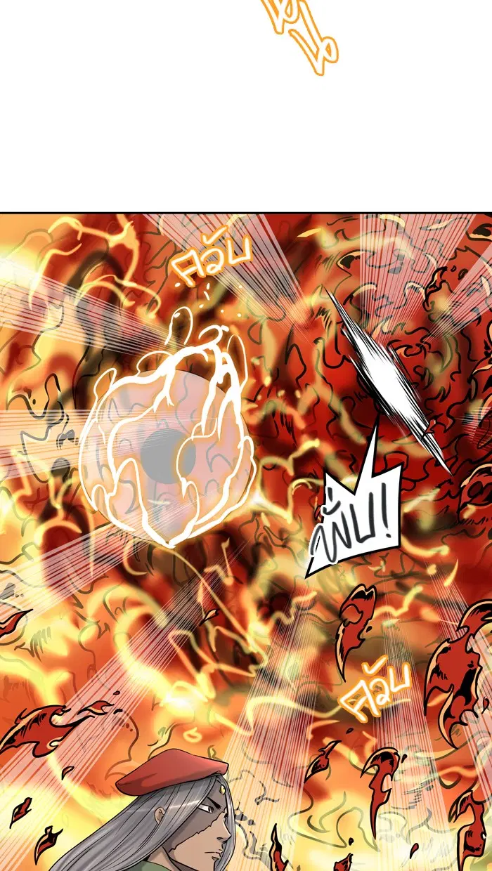 Tower of God ตอนที่ 405 หน้า 53