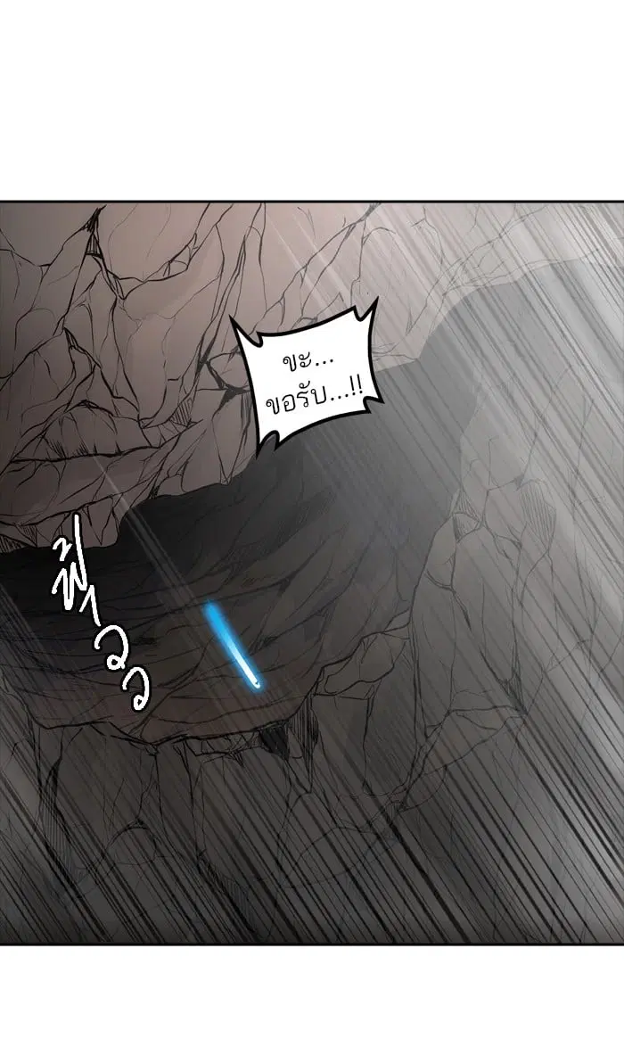 Tower of God ตอนที่ 332 หน้า 24