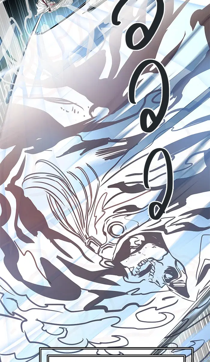 Tower of God ตอนที่ 480 หน้า 101