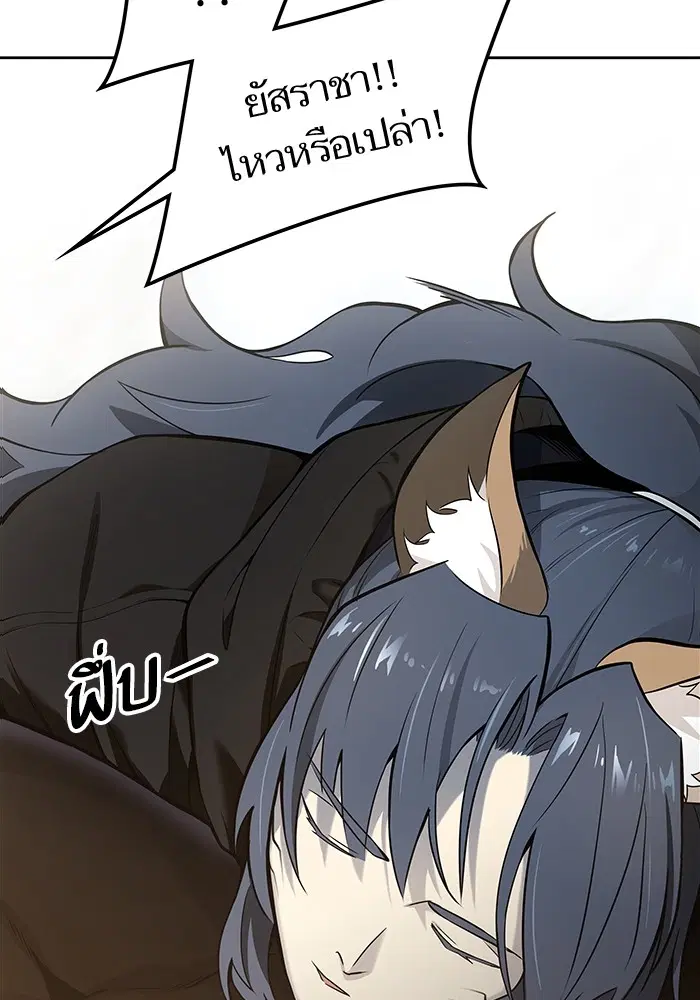 Tower of God ตอนที่ 585 หน้า 58