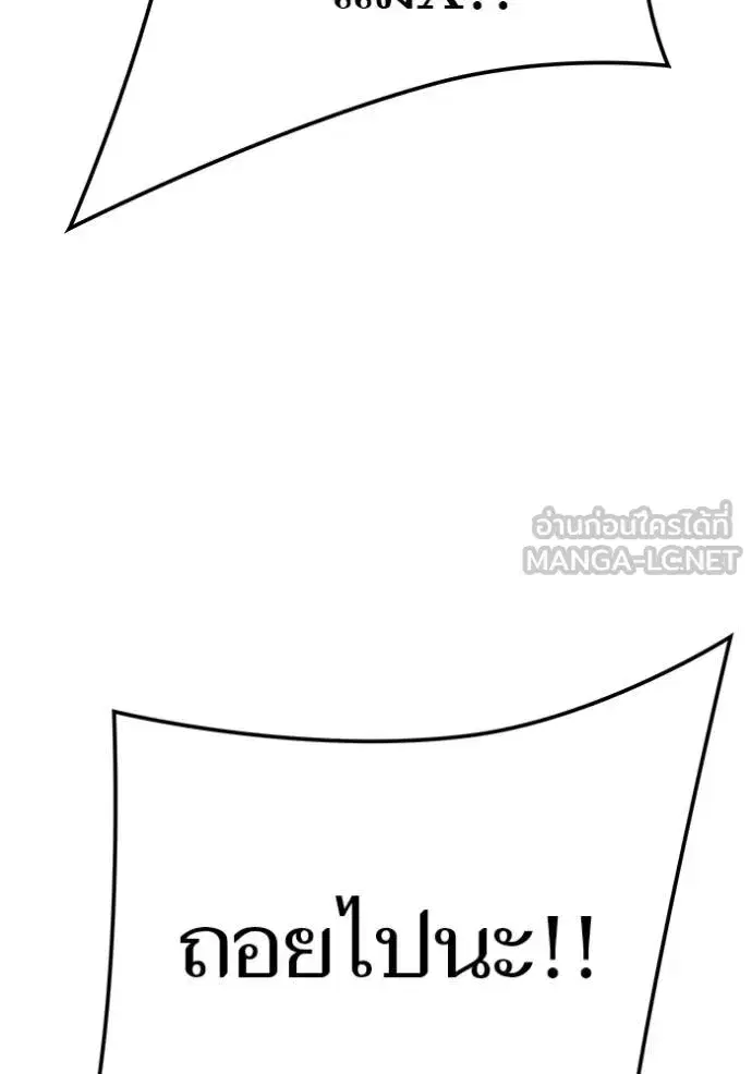 Tower of God ตอนที่ 649 หน้า 171
