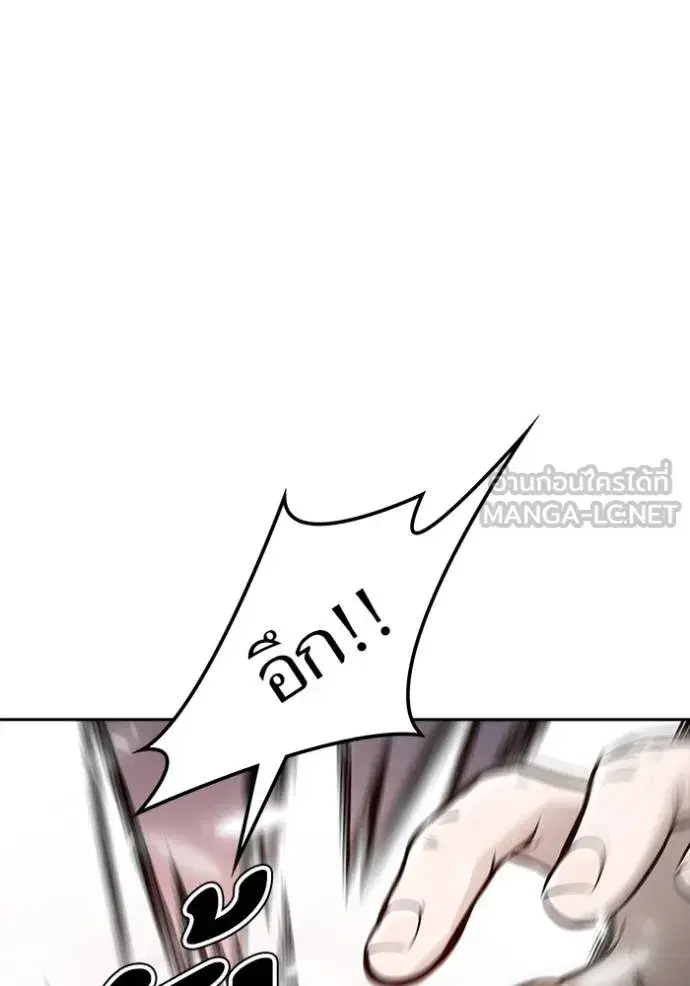 Tower of God ตอนที่ 636 หน้า 150