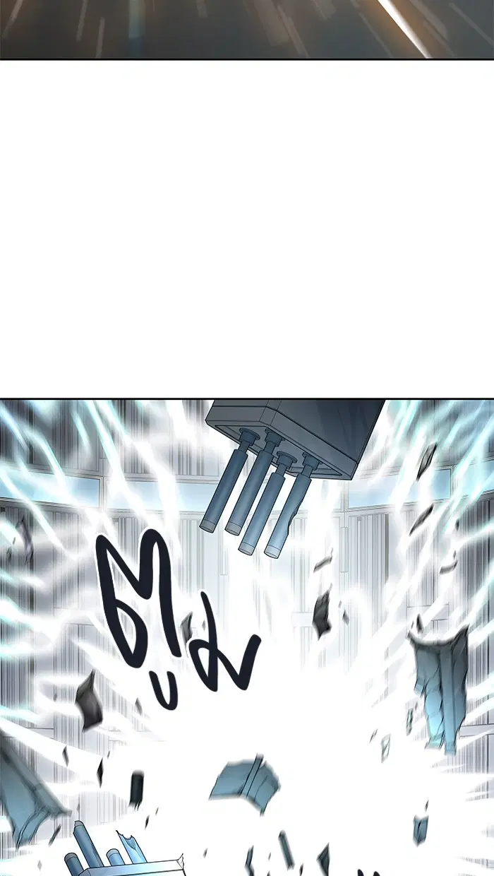 Tower of God ตอนที่ 482 หน้า 95
