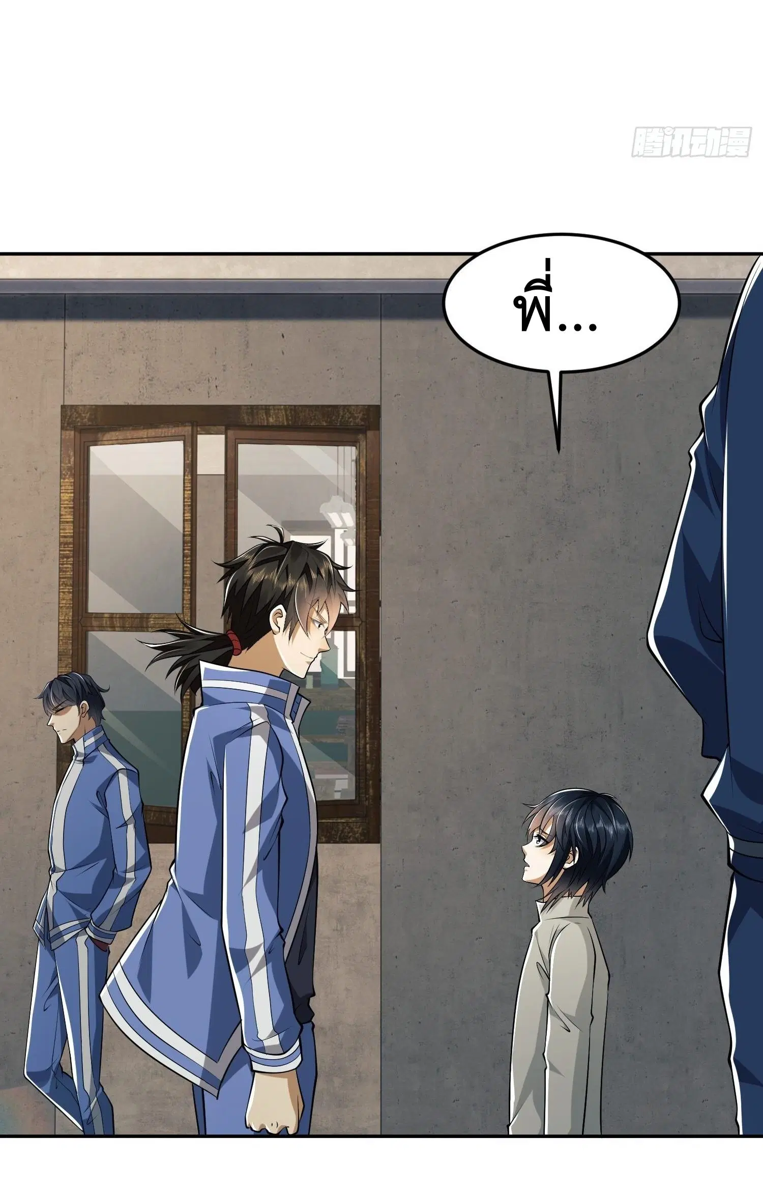 The First Order ตอนที่ 68 หน้า 32