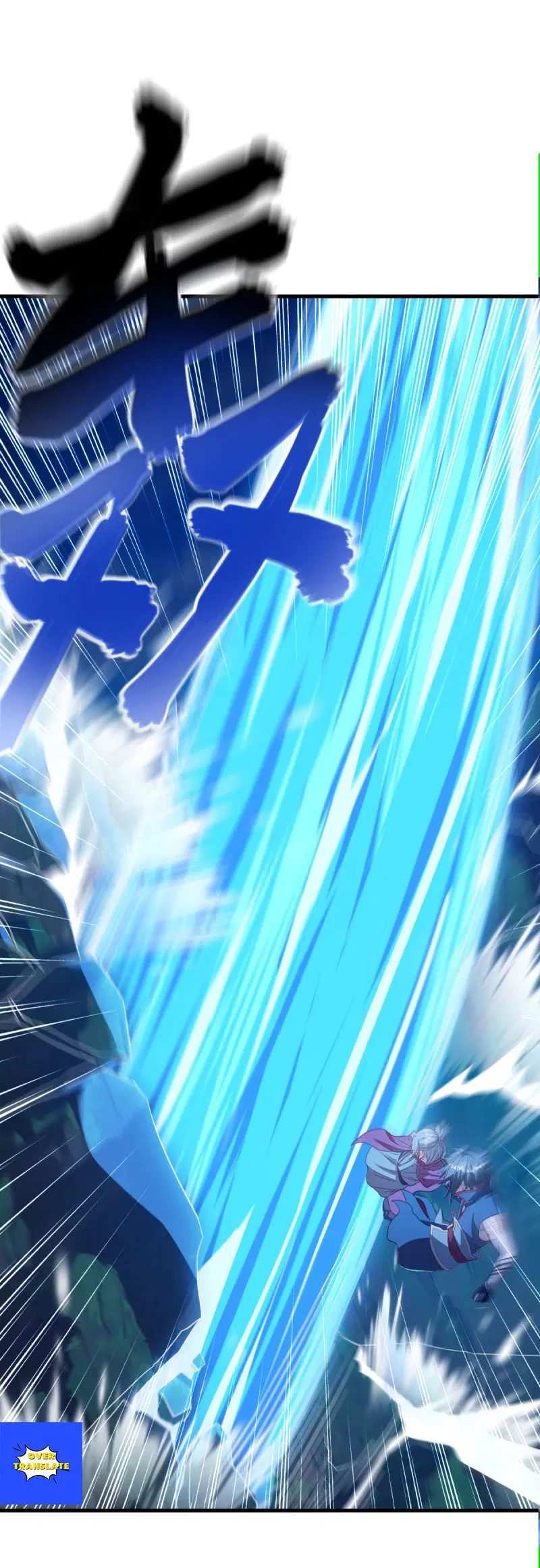 Peerless Battle Spirit ตอนที่ 629 หน้า 9