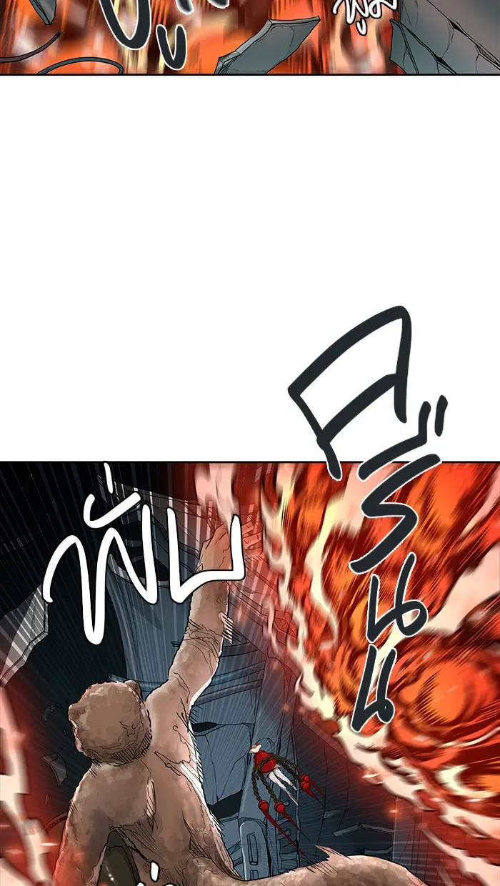 Tower of God ตอนที่ 473 หน้า 85