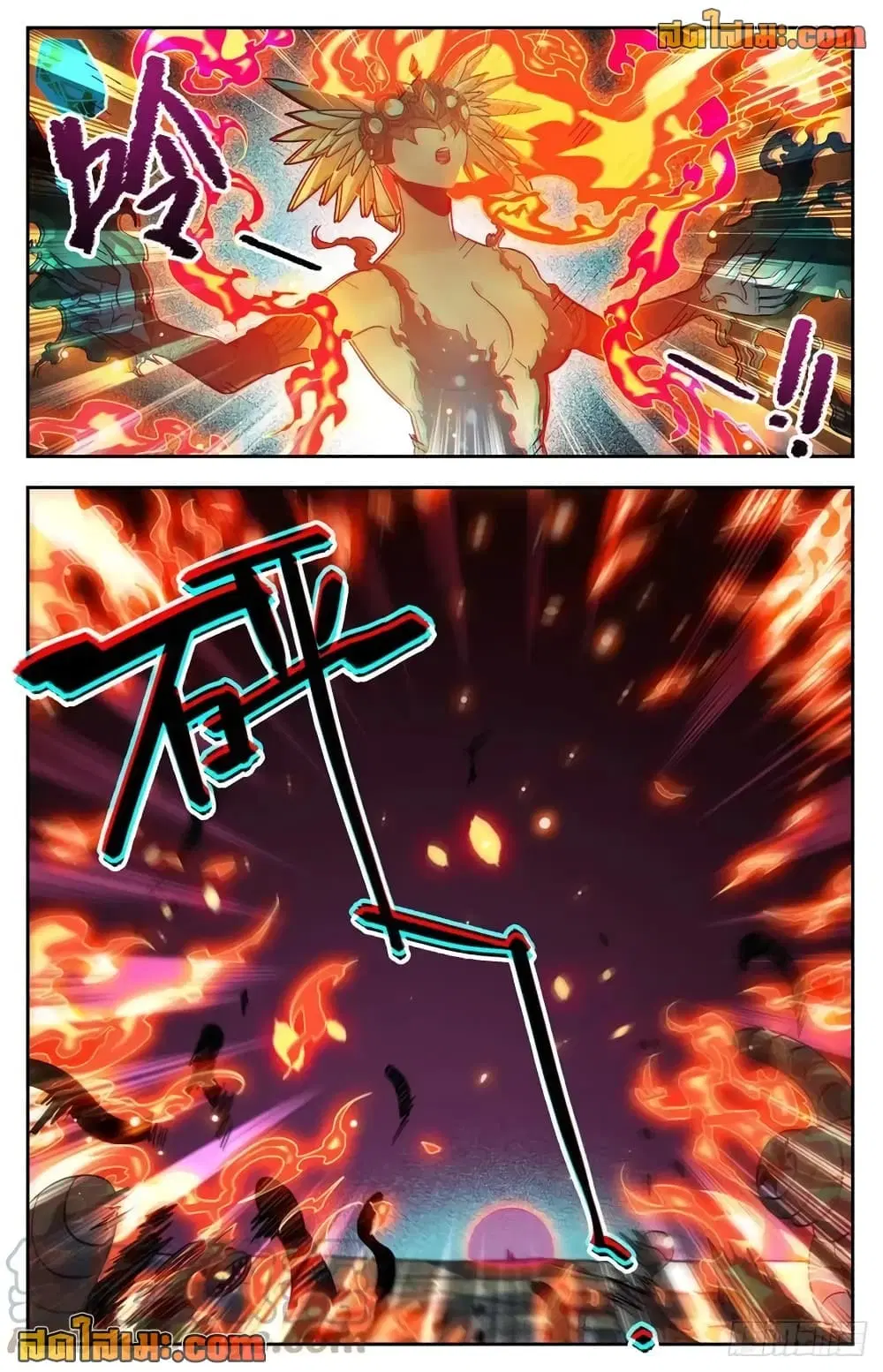 Versatile Mage ตอนที่ 762 หน้า 10