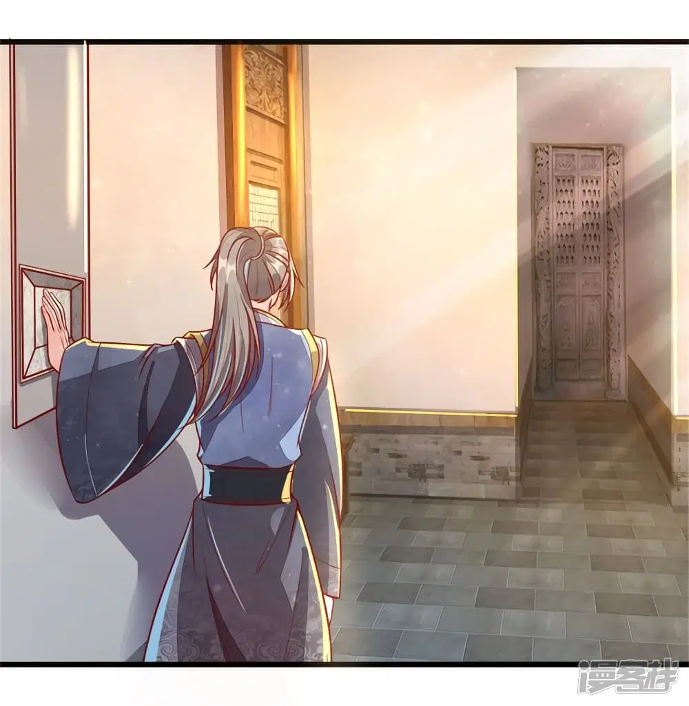 Sky Sword God ตอนที่ 155 หน้า 5