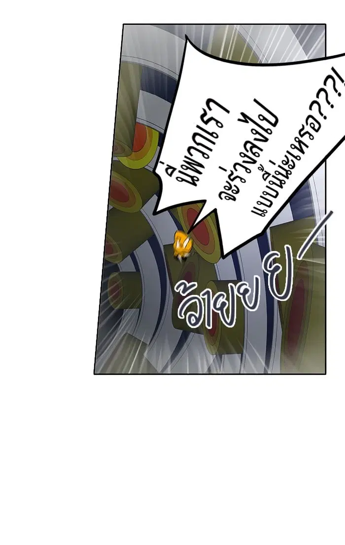 Tower of God ตอนที่ 258 หน้า 51