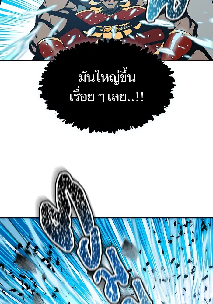Tower of God ตอนที่ 586 หน้า 45