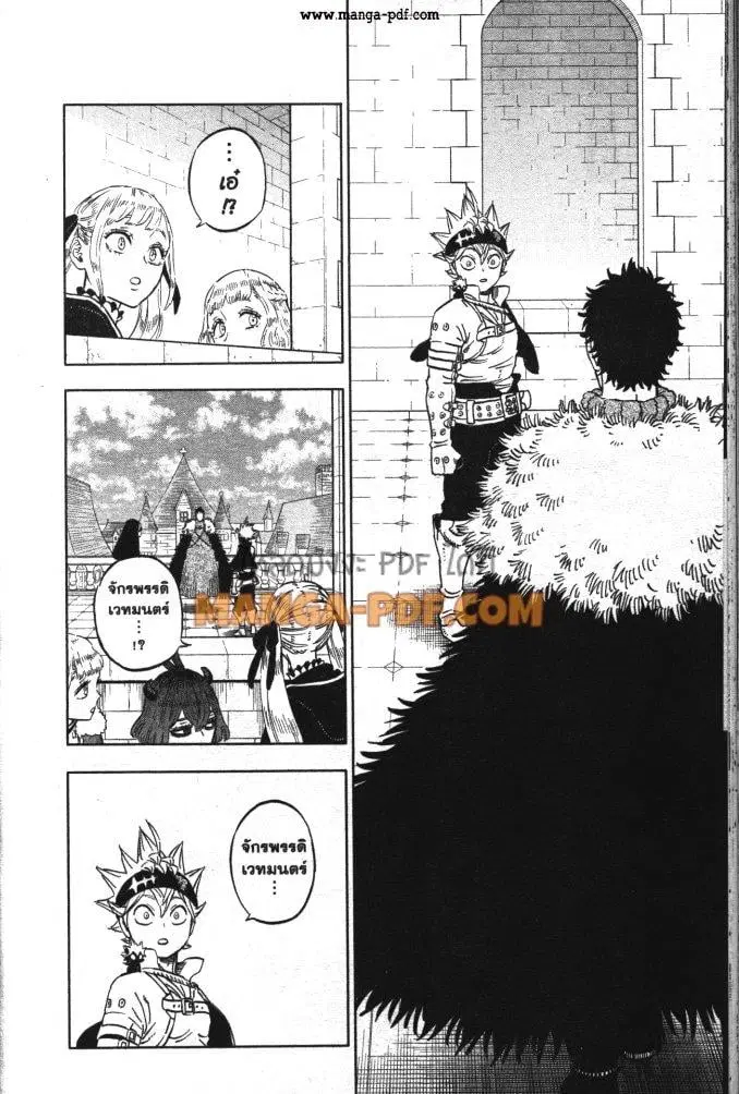 Black Clover ตอนที่ 333 หน้า 4