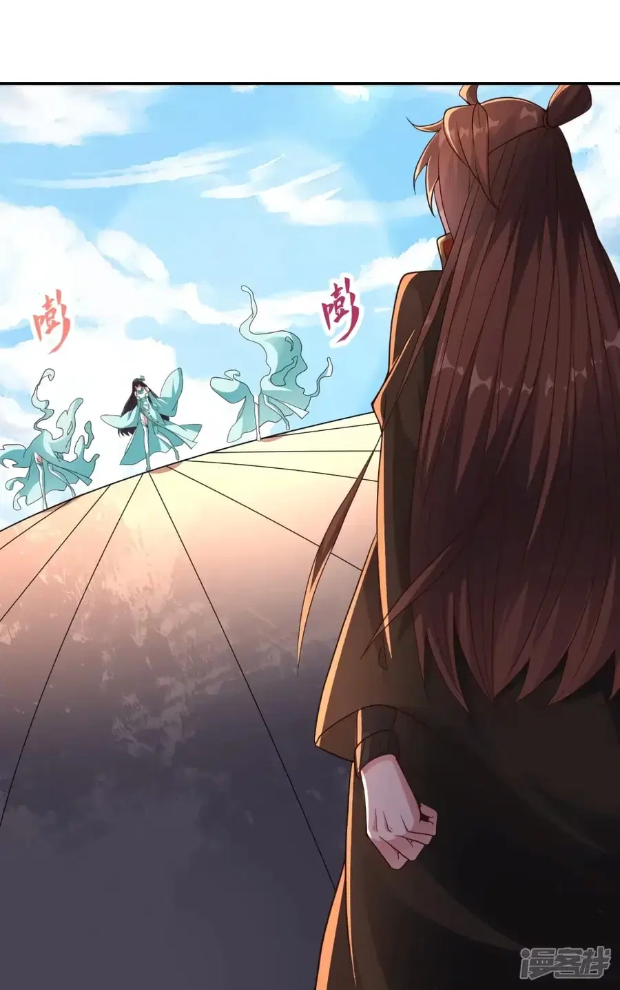 Banished Disciple’s Counterattack ราชาอมตะผู้ถูกขับไล่ ตอนที่ 266 หน้า 85