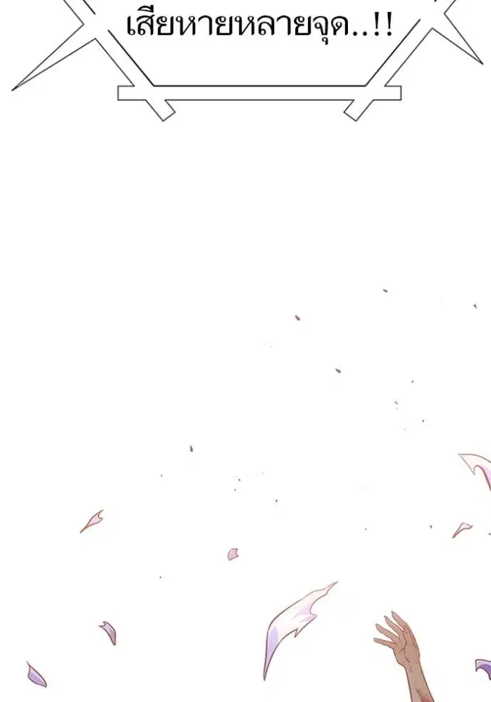 Tower of God ตอนที่ 641 หน้า 202