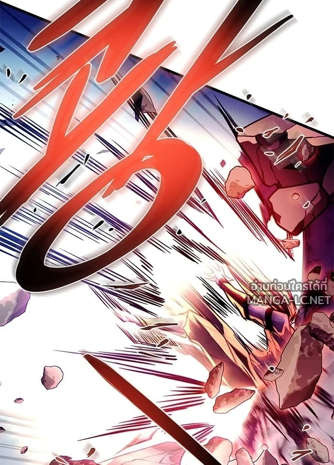 Villain to Kill ตอนที่ 238 หน้า 88