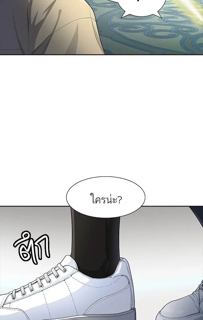 Tower of God ตอนที่ 547 หน้า 101