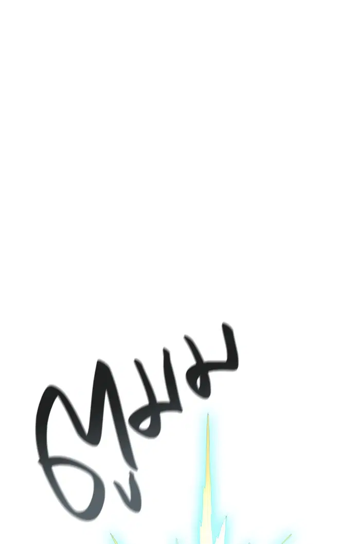 Tower of God ตอนที่ 524 หน้า 24