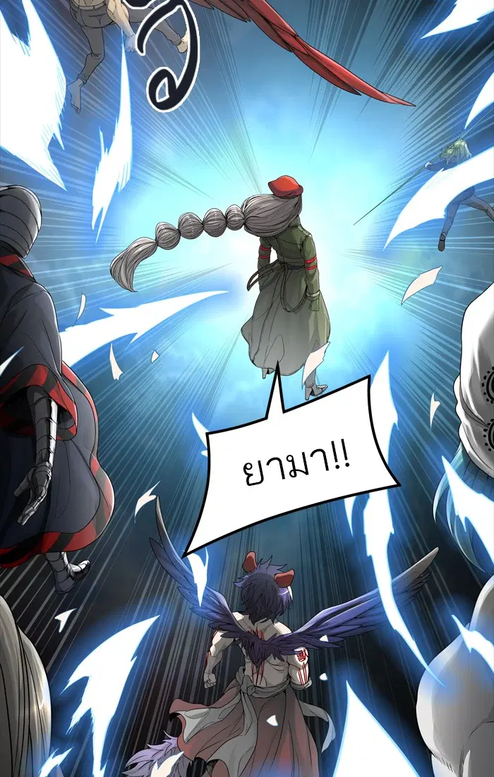 Tower of God ตอนที่ 453 หน้า 123
